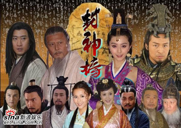 The Legend and the Hero 2